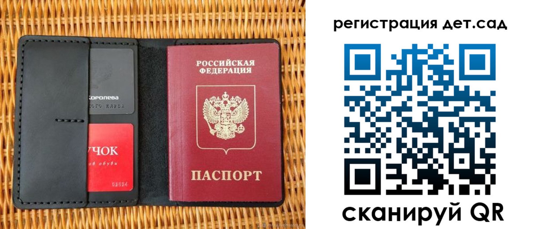 прописка иностранных граждан в Бородино